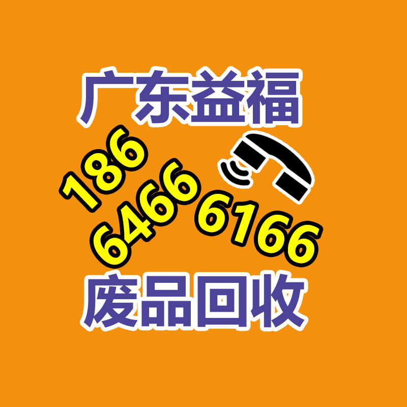 電池回收公司